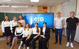 Всероссийская историческая интеллектуальная игра "1418"