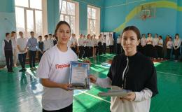 Торжественное закрытие недели спорта