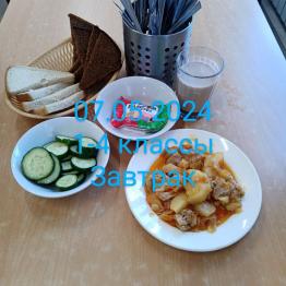 завтрак 07.05
