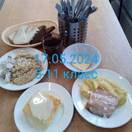 17.05