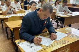 Диктант Победы